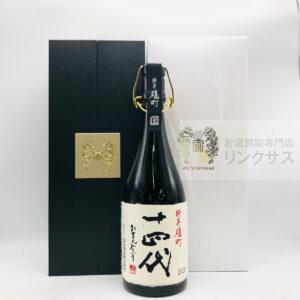 十四代 特等雄町720ml (最新詰)