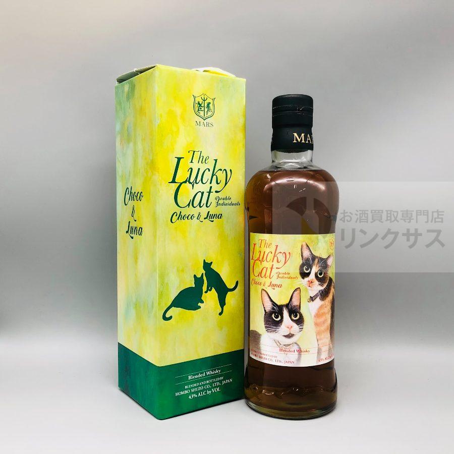 ラッキーキャット チョコ＆ルナ（2026年10月13日）
