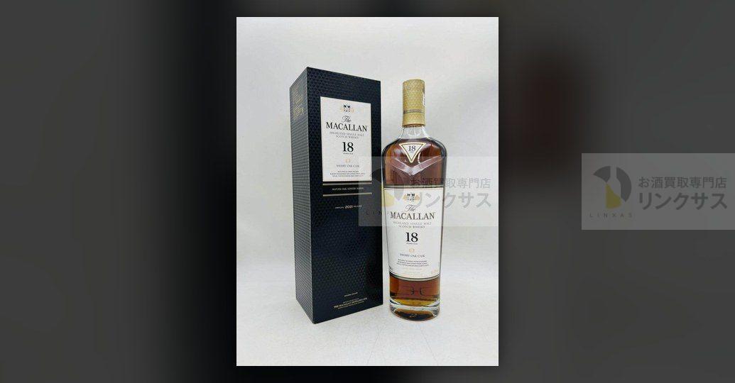 マッカラン18年シェリーオーク買取