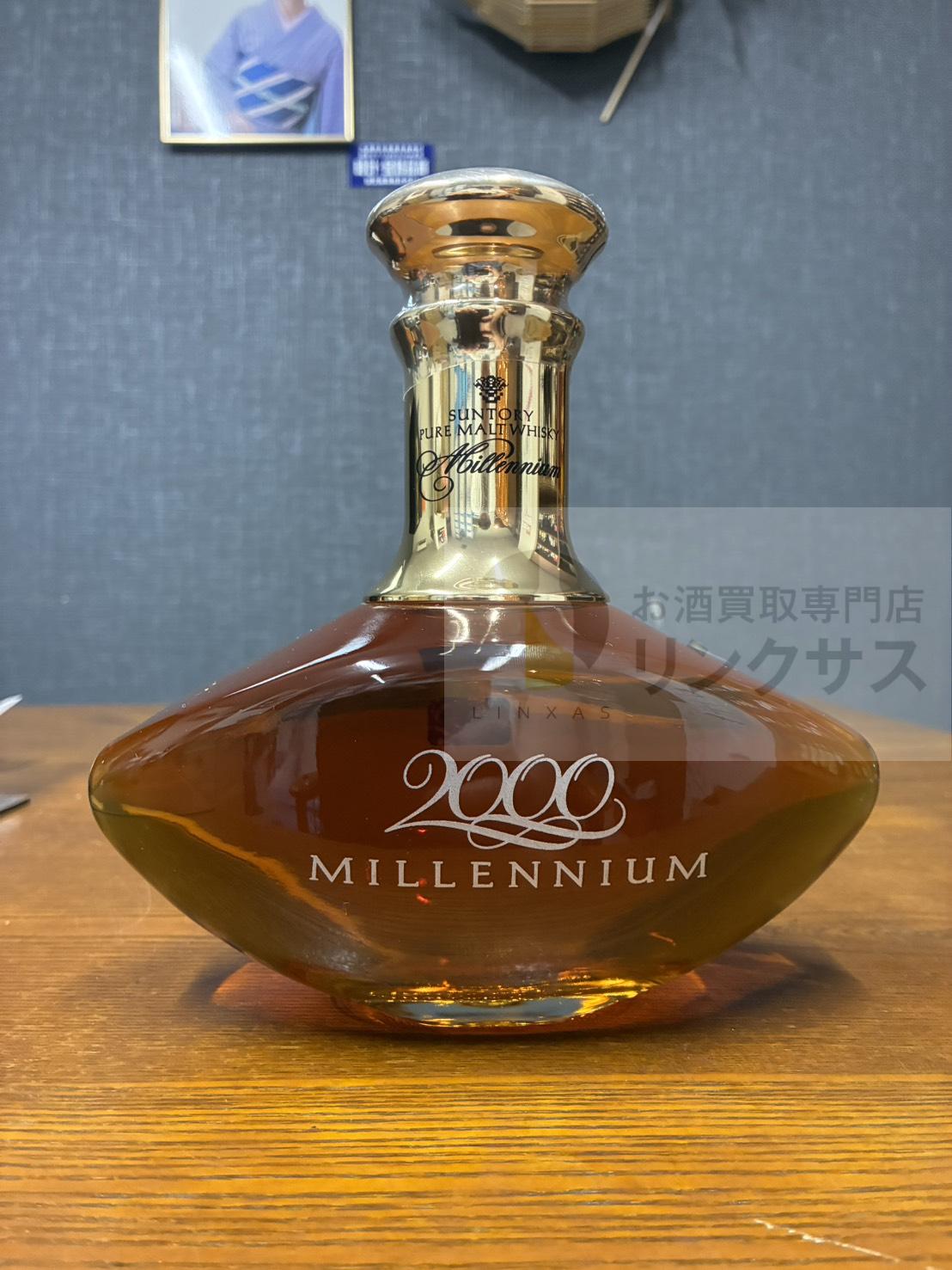 買取実績