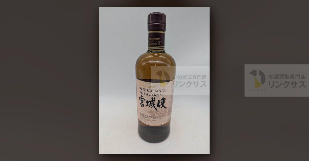 宮城峡ノンエイジ買取