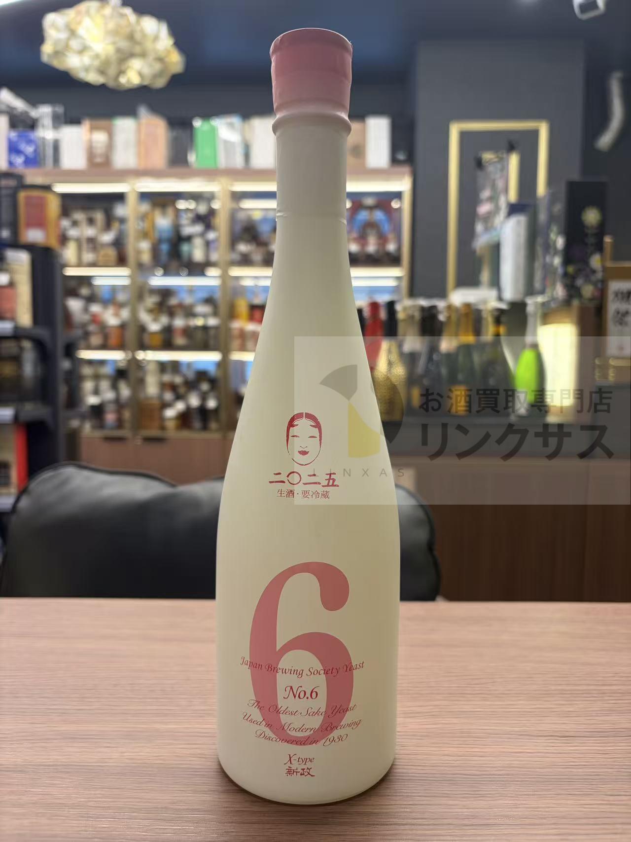 買取実績
