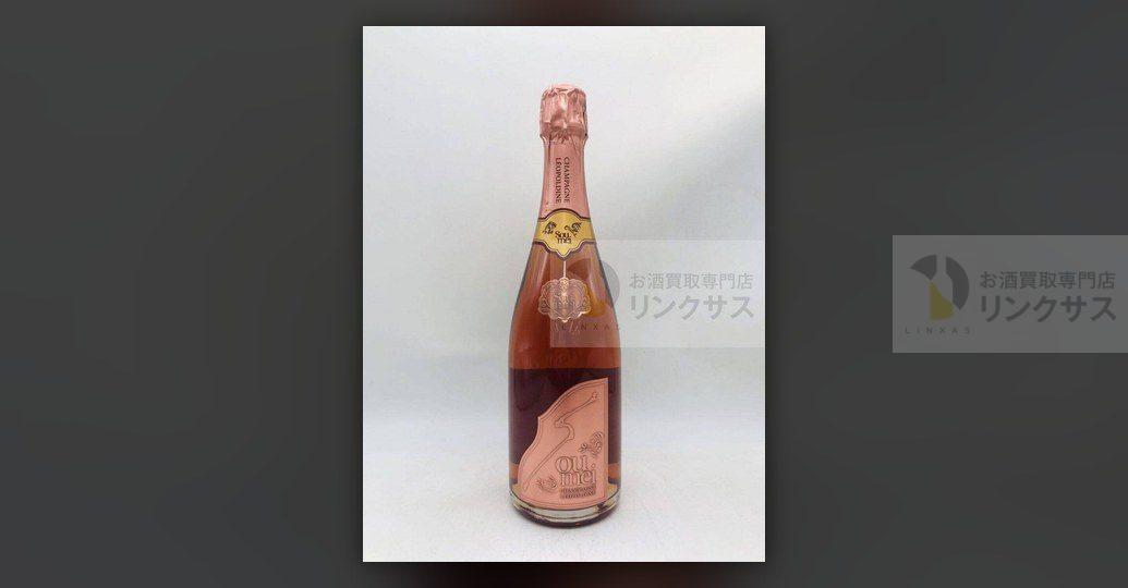 ソウメイ ロゼ買取
