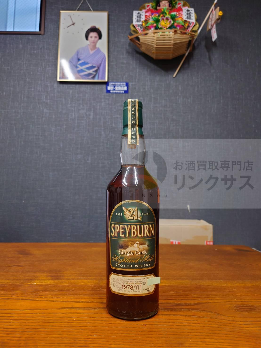 買取実績
