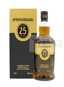 スプリングバンク25年リミテッドエディション金 (完備)